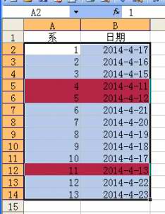 有提醒，不担心！在excel 2003中如何使用条件格式设置自动提醒