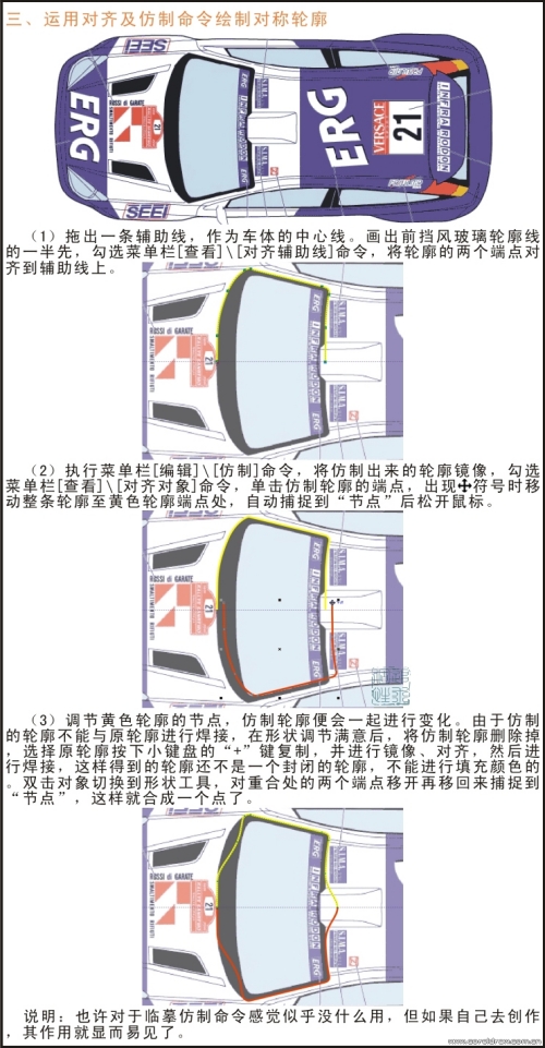 吃勾线技法 新手必看，一起学习吧！