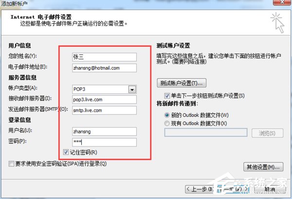 一起学一学！Outlook详细使用教程