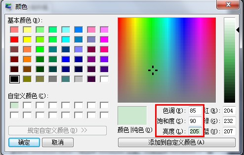 给WPS设置保护眼睛的淡绿色呢？