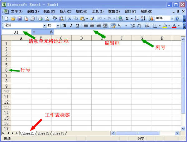 Excel批量删除强制换行符