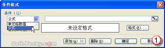 Excel2010中的条件格式运用方法 一起看一看吧