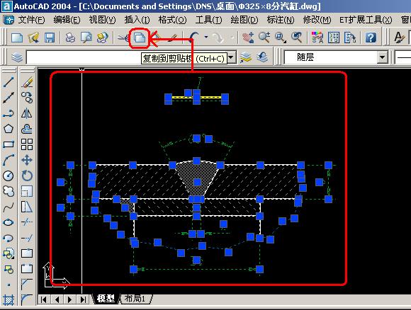 CAD、word和excel之间的转换方法