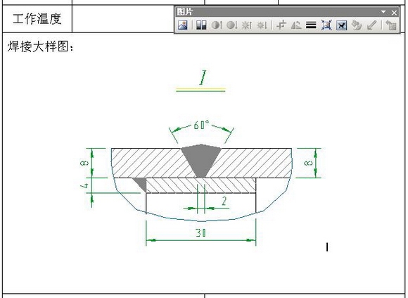 CAD、word和excel之间的转换方法