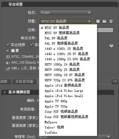 Premiere保存与输出技巧,你知道吗？