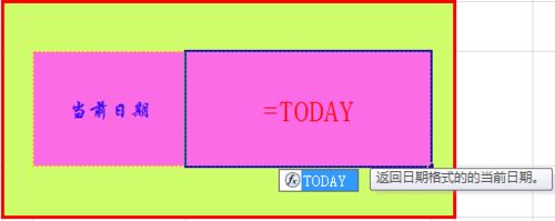 excel2010表格中如何使用TODAY函数 