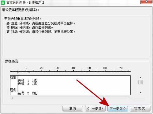 Excel怎么把同时在一个单元格的內容拆分出来呢?