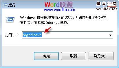 删除Word2010文档最近的位置记录