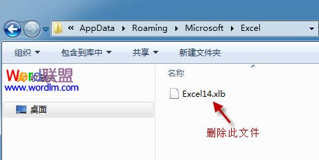 如何解决Excel表格中文件菜单和相关功能无法使用的问题呢？