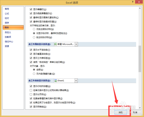 office2007中Excel怎么打开两个独立窗口？