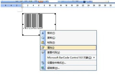 如何通过Word制作条形码呢？