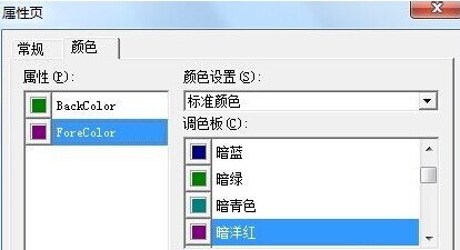 如何通过Word制作条形码呢？