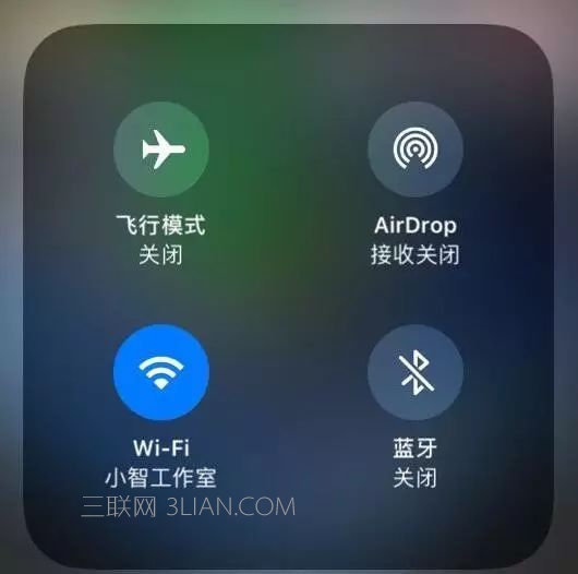 ios11耗电快怎么办？ios11省电设置