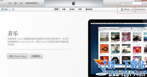 iphone6 plus怎么连接itunes?