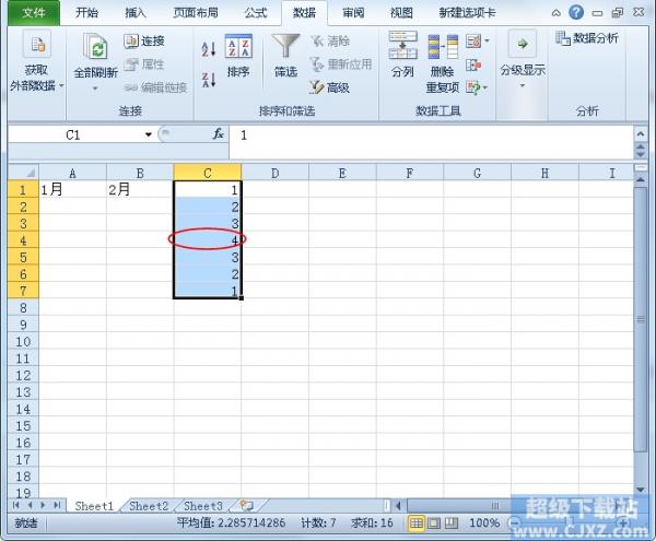 Excel201如何剔除无效数据？