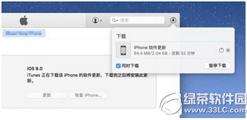 iphone连接itunes显示已停用