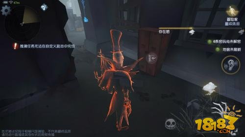 第五人格许愿码是什么？附得到具体流程