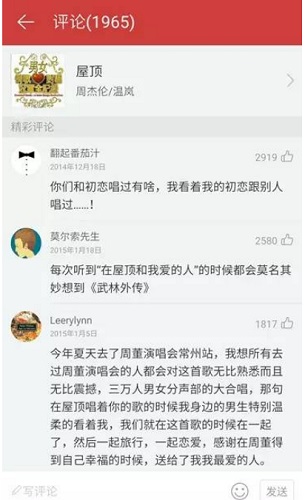 音乐app哪个好