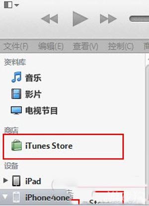 如何强制更新清除iTunes Store缓存？