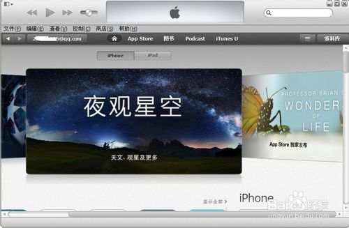 itunes怎么显示左边栏呢？