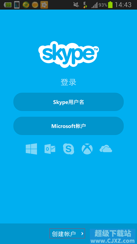 怎么在安卓手机安装、创建Skype账户？了解一下！