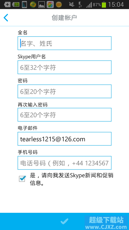 怎么在安卓手机安装、创建Skype账户？了解一下！