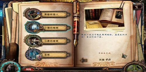 寓言传奇：黑暗吹笛人(Fabled Legends: The Dark Piper)截图