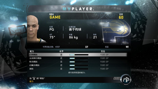 美国职业篮球2K12(NBA2012)截图