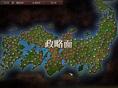 信长之野望10：苍天录(Nobu10)截图