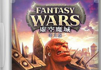 虚空魔城v1.0繁体中文版(Fantasy Wars)