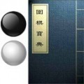 围棋宝典电脑版