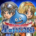 星之勇者斗恶龙电脑版