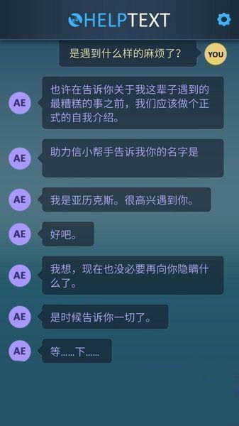 生命线危机一线电脑版截图