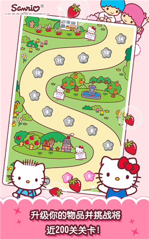 HelloKitty果园截图