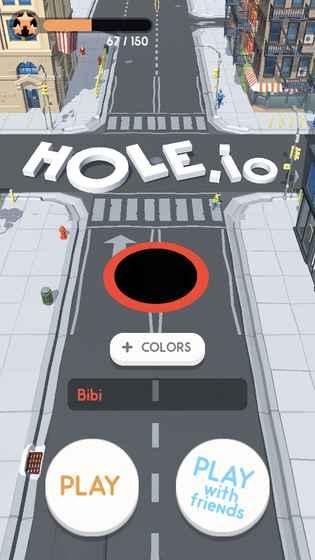 Hole.io电脑版截图