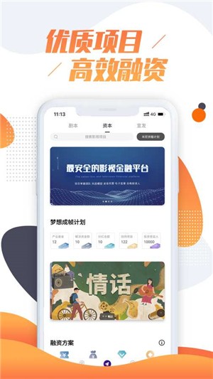 米尼梦工厂电脑版截图