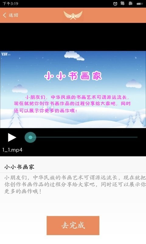 少年强电脑版截图