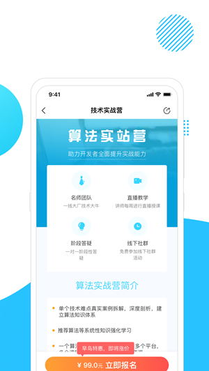 小码窝电脑版截图