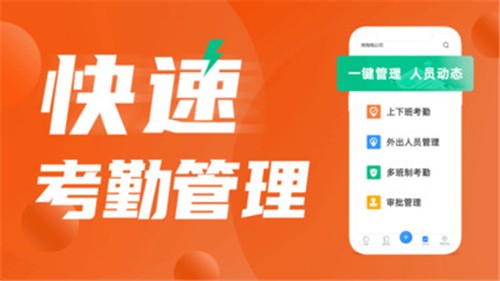 蜂鸟汇报电脑版截图