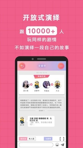 逗戏电脑版截图