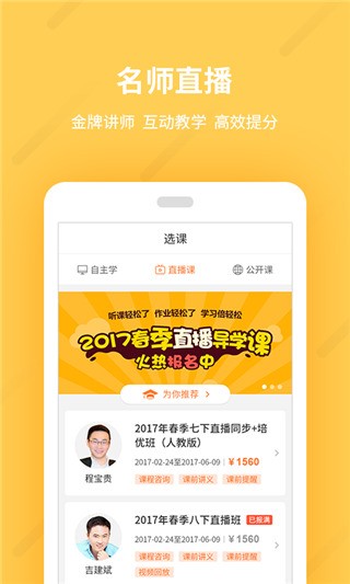 乐学一百电脑版截图