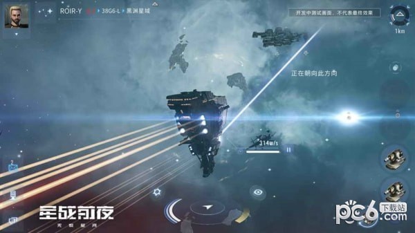 星战前夜无烬星河电脑版截图