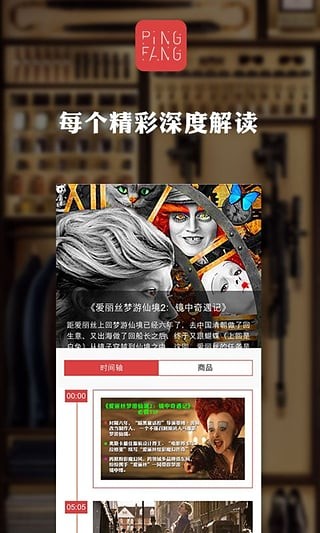 屏方电脑版截图