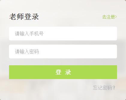 阿凡题老师版电脑版截图