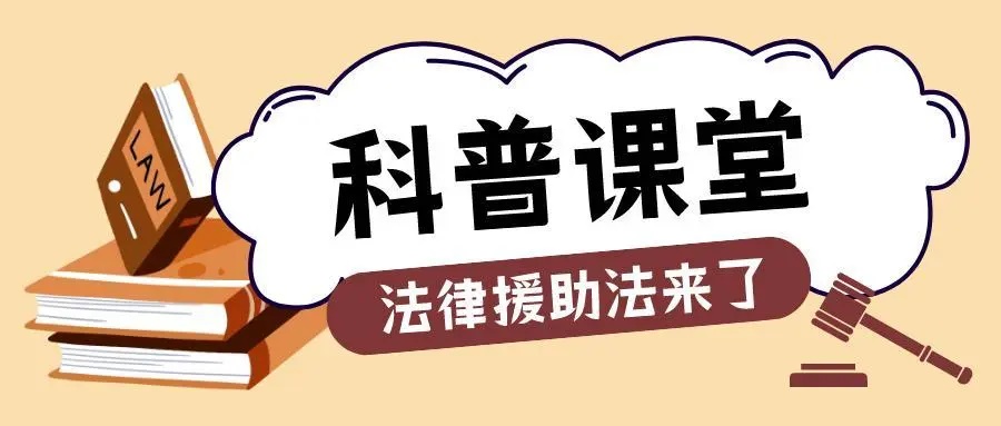 根据《中华人民共和国法律援助法》规定，法律援助机构应当自收到法律援助申请之日起( )进行审查，作出是否给予法律援助的决定。决定给予法律援助的，应当自作出决定之日起（）指派法律援助人员为受援人提供法律援助；决定不给予法律援助的，应当书面告知申请人，并说明理由。