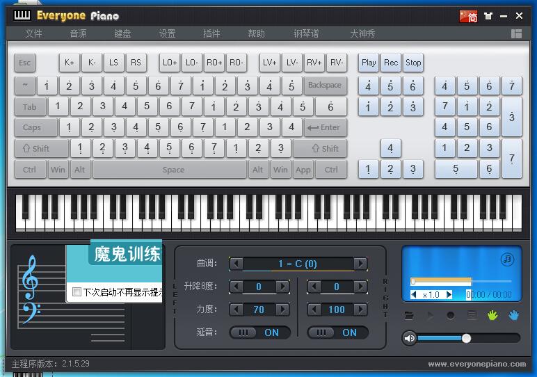 人人钢琴 (Everyone Piano)下载