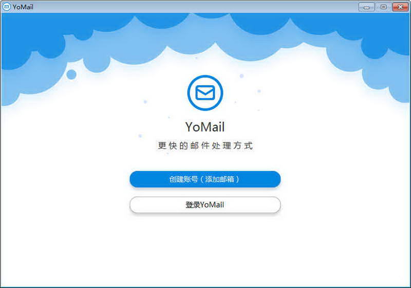 YoMail下载