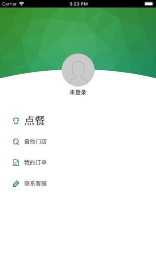 易点拉面软件截图2