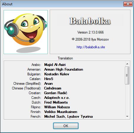 Balabolka (文本转语音软件)下载