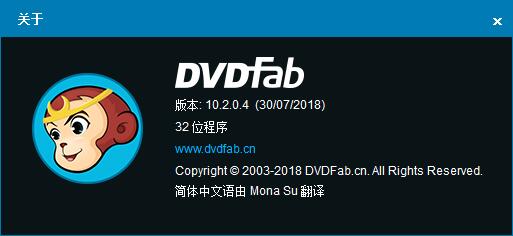 DVDFab(光盘复制工具)下载